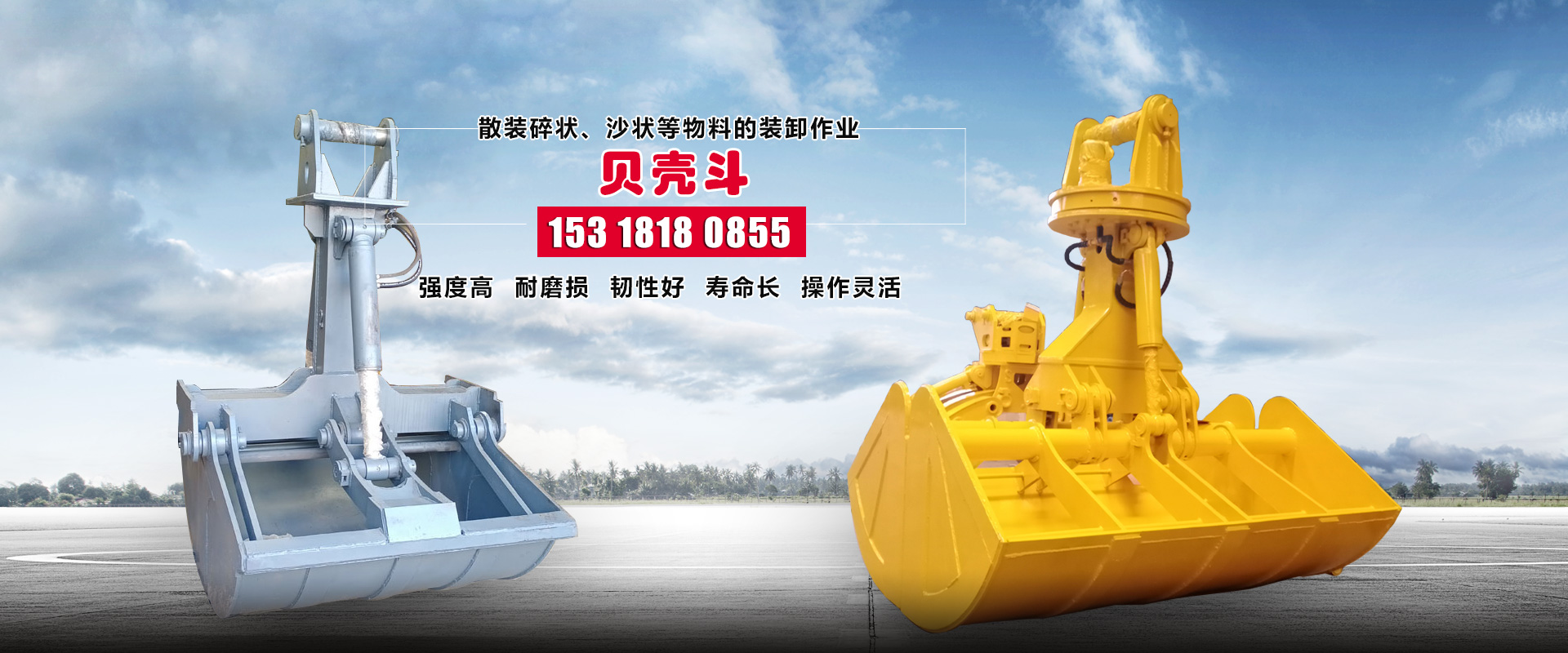 山東恒瑞包裝材料有限公司