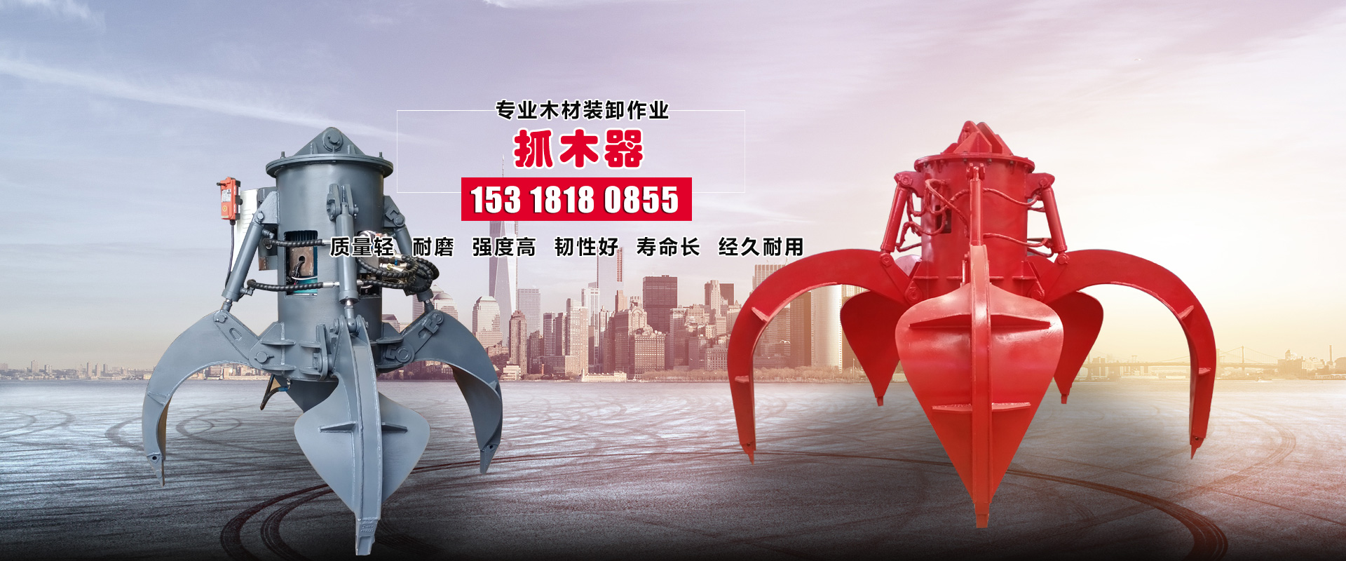 山東恒瑞包裝材料有限公司